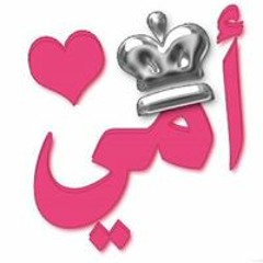 maha omar