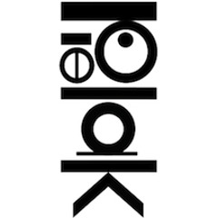 Listening To The World