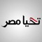 Mohamed Dardeer 2