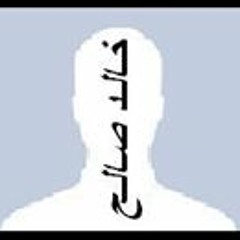 My File ( Khalid Salih )