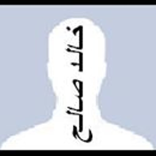 My File ( Khalid Salih )