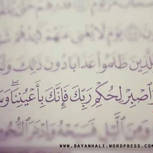 العجز عن طاعة معينة. الشيخ حازم شومان