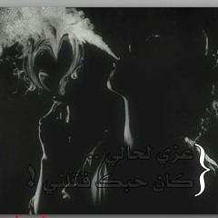 abod algohni