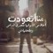 Mon Magdy