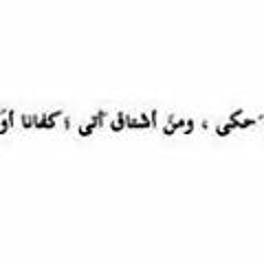 عبدالله