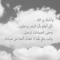 OmnIa NabIh