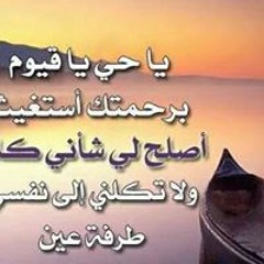 ayman