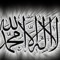 Ishmam Haque 1