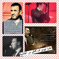 Rawan Al-Rasheed
