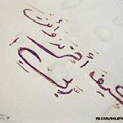 Baraa AB