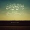 Abdelrahman Roshdy 1