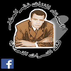 khedr.friends2
