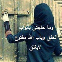 Assma Ben