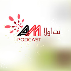 AM Podcast by ARIFMEDIA
