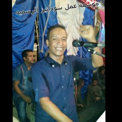 ♥AвḋOὄ мὄAṩεм♥