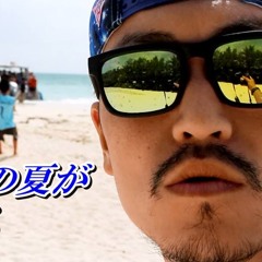 MC G-DIE