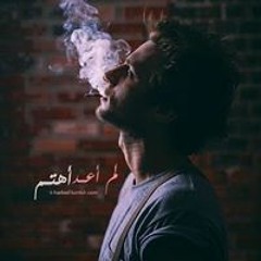HamaDa KhafaGa