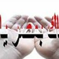 Moh Mostafa 1