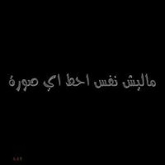 Samah Emad 2