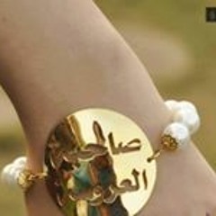 Safi Wageeh 1