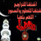 shrief nader