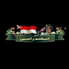 ويلاه.محمد فؤاد