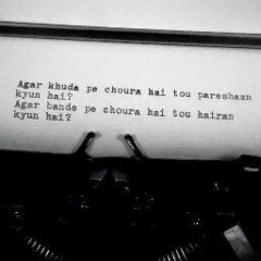 Naureen Baluch 1