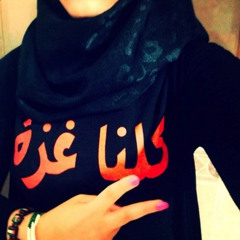 Ghadeer Fares Abu MeshȜl