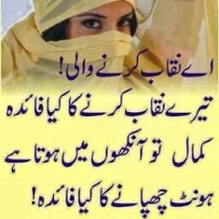 Naat