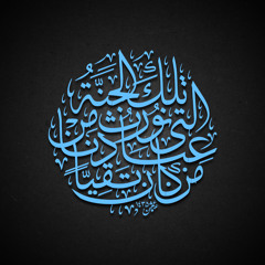 Omar Othman