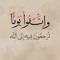 Manal Ahmed 46