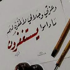 asmaa naser 2
