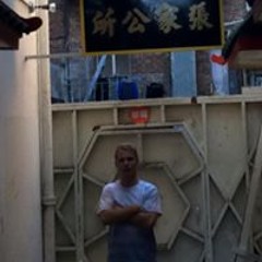 Alexander Paul Nilson