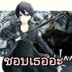 Stream Kazuto Kirigaya 38 Music Listen To Songs Albums Playlists For Free On Soundcloud