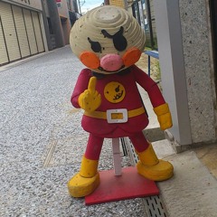 ginakio