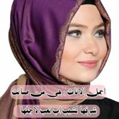 Yousra Hamed 2