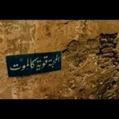 اسمعني#حمزة نمرة