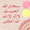 Mai Shaarawi