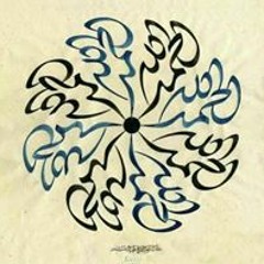 eman