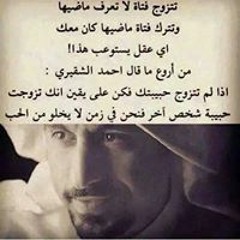 Dodda Yehia