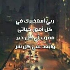 Reem Attia 2