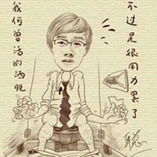 Maomao Choong’s avatar
