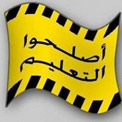 ibrahim alrahbi