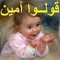 Yasmin Abdelmeged