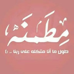 manarkamel