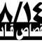 Anas-t Rap