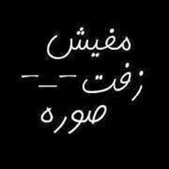Ahmed Makram 13