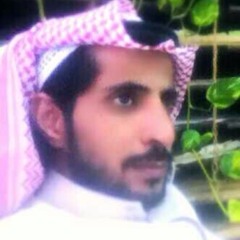 dam3galam
