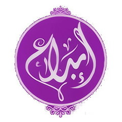 Ebda3Design