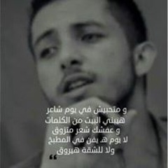No Ha 7